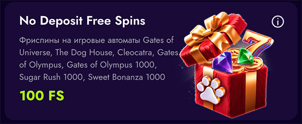 bonus 3
